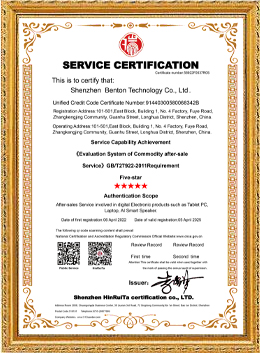 Service Certification